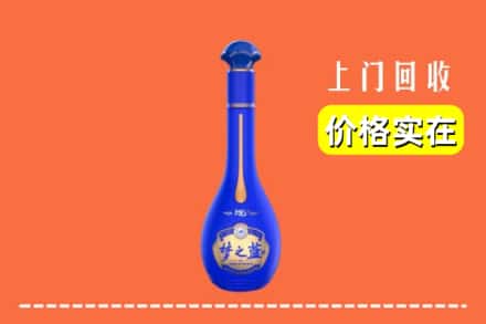 诚信求购:威海文登区高价回收梦之蓝