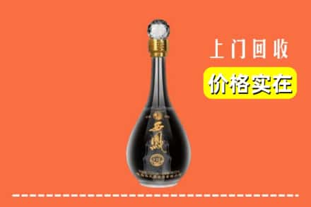 诚信求购:威海文登区高价回收西凤酒