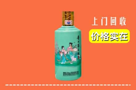诚信求购:威海文登区高价回收24节气茅台酒