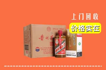 威海文登区回收精品茅台酒