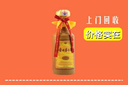 威海文登区回收15年茅台酒