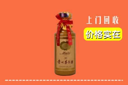 威海文登区回收30年茅台酒
