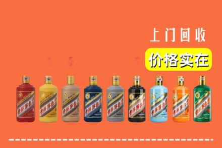 威海文登区回收生肖茅台酒