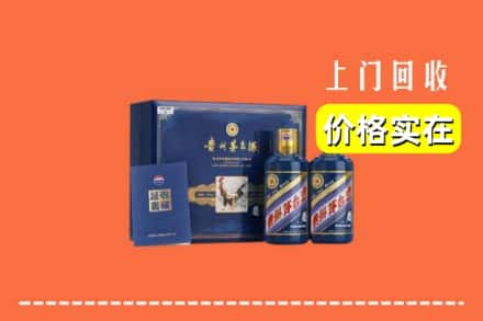 威海文登区回收茅台酒瓶